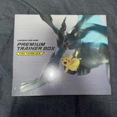 プレミアムトレーナーボックス タッグボルト　新品未開封　シュリンク付き ポケモンカード タッグボルト プレミアムトレーナーボックス