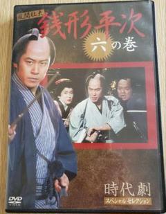 江藤潤 純 [DVD] デッドストック品