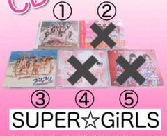 2025年最新】前島亜美 SUPERの人気アイテム - メルカリ