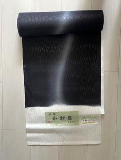 紋紗 和沙羅 京手染め 菱文様 羽織 正絹 反物 黒 ぼかし 新品未