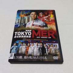 命ある限り　レンタル落ちDVD　廃盤 高速ばぁば DVDレンタル落ち - メルカリ