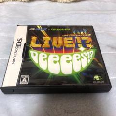 HUDSON×GReeeeN ライブ!？ DeeeeS!？