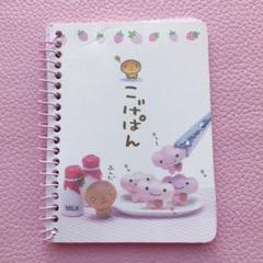 2025年最新】いちごぱん こげぱんの人気アイテム - メルカリ