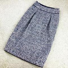 定価10万✨Drawer ツイードロングスカート コクーンシルエット