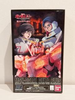 2025年最新】機動戦士ガンダムuc 劇場限定の人気アイテム - メルカリ
