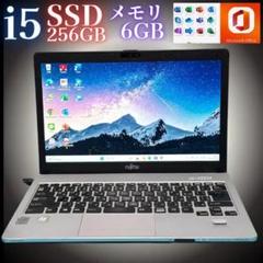 動作良好◎★13.3型で持ち運び〇i5ノートPC★富士通★オフィス2021付