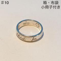 2025年最新】gucci blind for love リングの人気アイテム - メルカリ