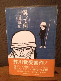 SANDA 全巻初版 サンダ SANDA コミック 1-15巻セット (秋田書店) | 板垣巴留 |本