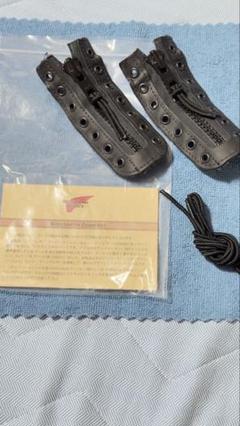 REDWING ジッパーユニット ラフアウト純正 最終出品 オーダー専用レッドウィングクロムエクセル茶芯ジッパーユニット