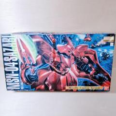 2025年最新】mg サザビーメタリックの人気アイテム - メルカリ