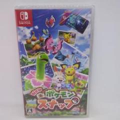 New ポケモン スナップ (未開封)15本セット New ポケモン スナップ (未開封)15本セット New ポケモン