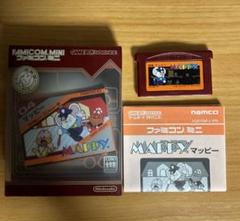マッピー　ファミコンミニ　ゲームボーイアドバンス　GBA namco　ナムコ