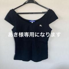 【バーバリーブルーレーベル】コットンボウタイカットソー☆ノバチェック☆黒☆M バーバリーブルーレーベル】コットンボウタイカットソー☆ノバ