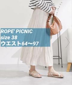 ROPE' PICNIC エアリープリーツスカート ロペピクニック ベージュのサムネイル