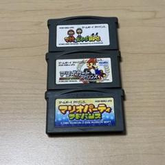 ゲームボーイアドバンス マリオ＆ルイージRPG マリオカート マリオパーティ