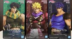 ジョジョ ジョジョの奇妙な冒険 DIO ディオ まとめ売り 楽天市場】ジョジョの奇妙な冒険 フィギュア DIO 通常カラー