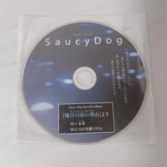 2025年最新】サウシードッグ cdの人気アイテム - メルカリ