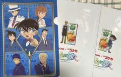 名探偵コナン　カゴメコラボ　彩色の朝食　クリアファイル　3点セット