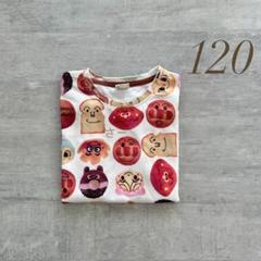 アンパンマン　パン　Tシャツ　120
