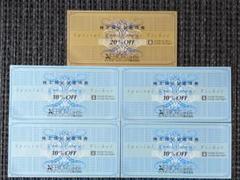 ゼビオ　株主優待券　４冊分+遊戯王カード１枚 ゼビオ 株主優待券 20%割引1枚10%割引4枚セット+遊戯王カード1枚