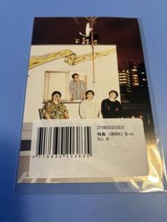 QWANARAI Bros Vol.4 特典