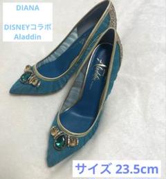 DIANA Disney アラジン ジャスミン パンプス 23.5cm
