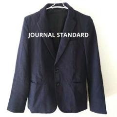 極美品✨ジャーナルスタンダードレリューム　24SS紺ブレテーラードジャケット 2025年最新】Journal standard ブレザーの人気アイテム