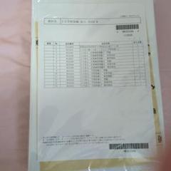 2025年税理士試験 法人税法 LEC予想答練2回分＋計算問題練習問題