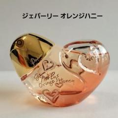 ジェパーリー オレンジ ハニー EDP SP 60ml　激レア香水　未開封品 ジェパーリー オレンジ ハニー EDP SP 60ml 激レア香水 未開封品