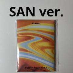 ATEEZ ポカアルバム　未開封16枚セット 新品未開封】ATEEZ ポカアルバム サン - メルカリ