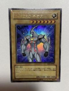未開封　遊戯王　E・HERO ネオス　WJC-JP005 ウルトラレア　③ 未開封 遊戯王 E・HERO ネオス WJC-JP005 ウルトラレア ③