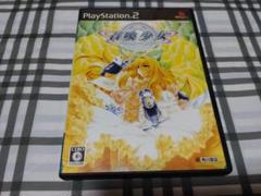 PS2 召喚少女