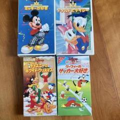 ディズニー アニメ VHS 4本セット