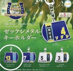 2025年最新】アーモンドアイ キーホルダーの人気アイテム - メルカリ