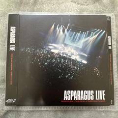 ASPARAGUS LIVE
