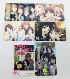 トゲナシトゲアリ 棘ナシ トレーデ ィングカードセット ガールズバンドクライ②