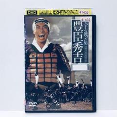 戦国★男士 上下巻 DVDセット 2025年最新】戦国男士 DVDの人気アイテム - メルカリ