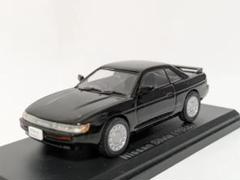 国産名車　ローレル　シルビアクーペ　シーマ　セフィーロ　日産　まとめ売り 国産名車 ローレル シルビアクーペ シーマ セフィーロ 日産