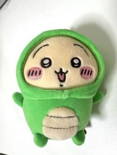 新品タグ付き　ナガノ　マスコット　きょりくん　ちいかわ　ハチワレ　うさぎ　セット Amazon.co.jp: ナガノのくま ちいかわにかぶられたぷちミニ