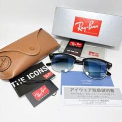 【新品正規品】RB3016-13543F-51　サングラス 安心梱包★レイバン