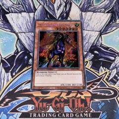 2025年最新】遊戯王 EU シークレットの人気アイテム - メルカリ
