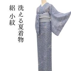 裄66 洗える着物 絽織 夏着物 化繊 素敵なデザイン 着物 U-5824 2025年最新】洗える着物 夏 裄66の人気アイテム - メルカリ