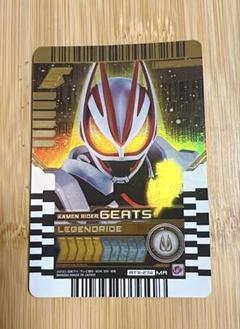 仮面ライダーガッチャード ライドケミートレカ 仮面ライダーギーツ MR