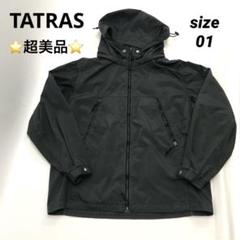 TATRAS マウンテンパーカー　BEDA TATRAS(タトラス) マウンテンパーカー(メンズ) - 海外通販のBUYMA