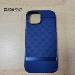 携帯カバー　iPhone　ミッドナイトブルー　青　【新品未使用】