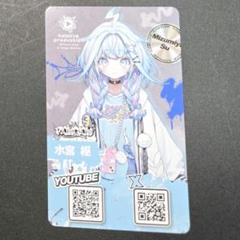 2025年最新】水宮枢の人気アイテム - メルカリ