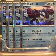 新品未使用　ポケモンカード　まとめ売り 約14000枚　ポケカ ポケモンカード未開封BOX買取告知です！◇＃TCG ＃ポケカ買取