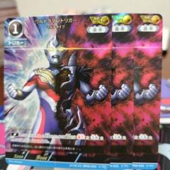 ウルトラマンカードゲーム　ウルトラマントリガー　AP ウルトラマンカードゲーム AP ウルトラマントリガー - メルカリ