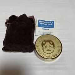 昭和 歌謡曲 ニッポン放送 つかちゃん CD 2025年最新】朝からたいへん！つかちゃんでーすの人気アイテム