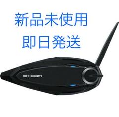 【新品未使用】b+com sb6xr 本体のみ B＋COM SB6XR ブラック シングルUNIT バイク用 インターコム